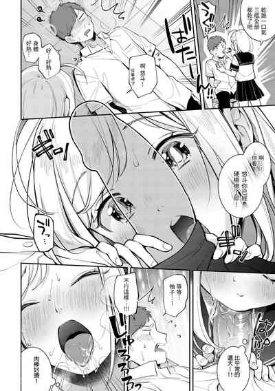 第106頁 封面 - HaSM.cc