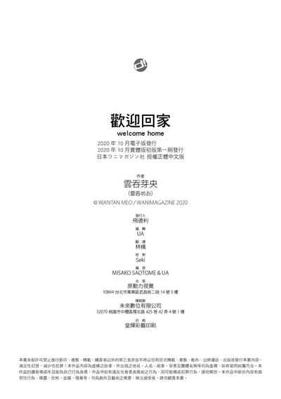 第186頁 封面 - HaSM.cc