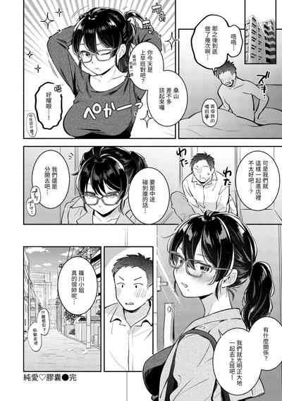 第78頁 封面 - HaSM.cc