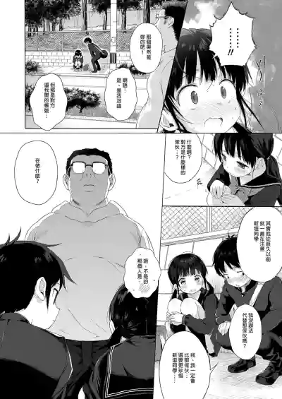 第10頁圖