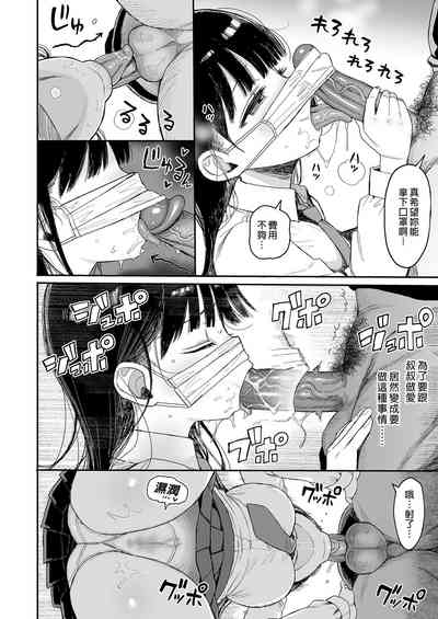 第130頁圖