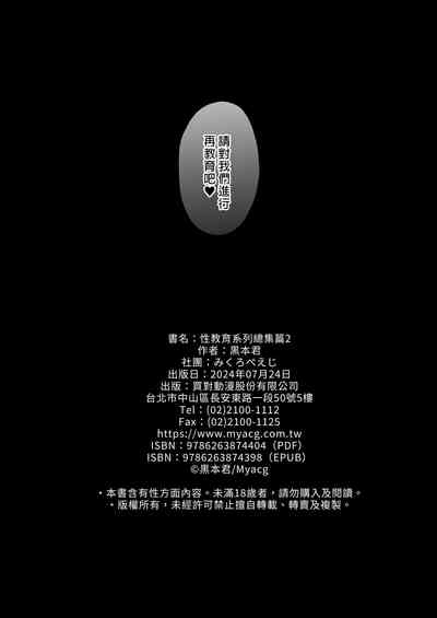 第154頁圖