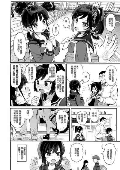 第70頁圖