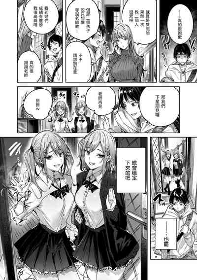 第158頁圖