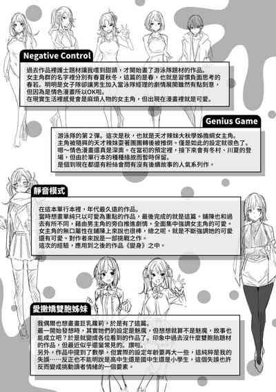 第178頁圖