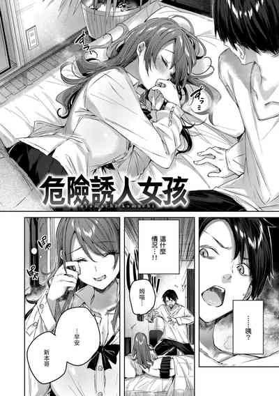 第26頁圖
