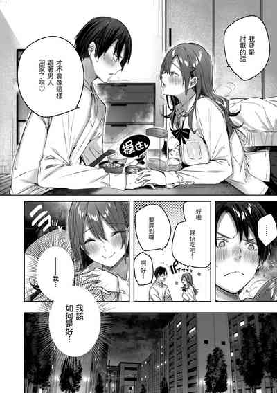 第30頁圖