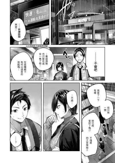 第50頁圖