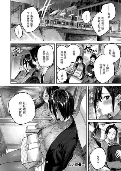 第70頁圖