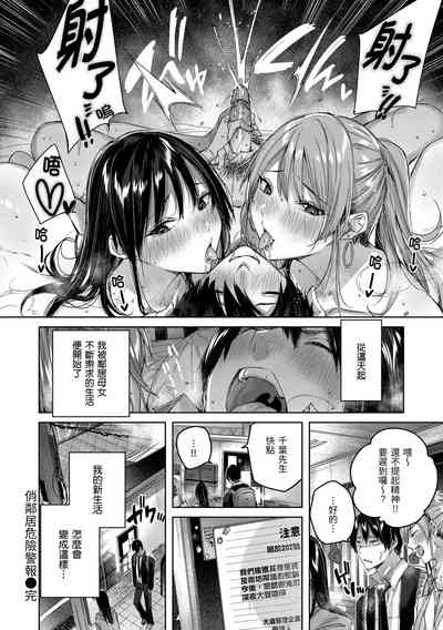 第90頁圖