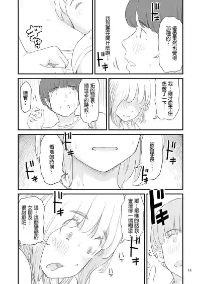 第18頁圖