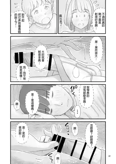 第22頁圖