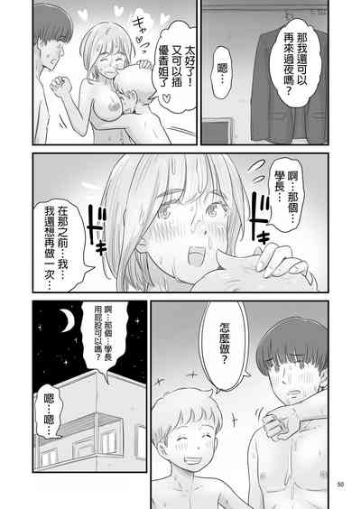 第50頁圖