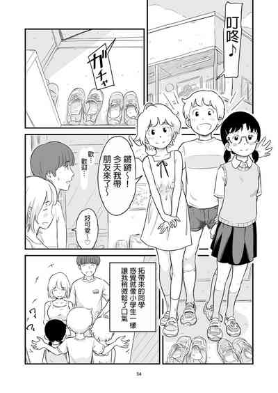 第54頁圖