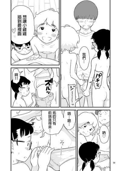 第58頁圖