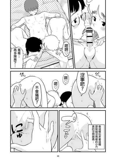 第66頁圖
