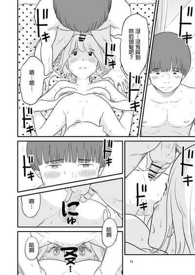 第74頁圖