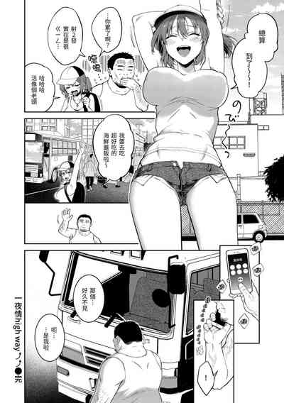 第154页图