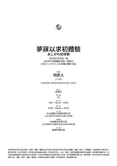 第182页图