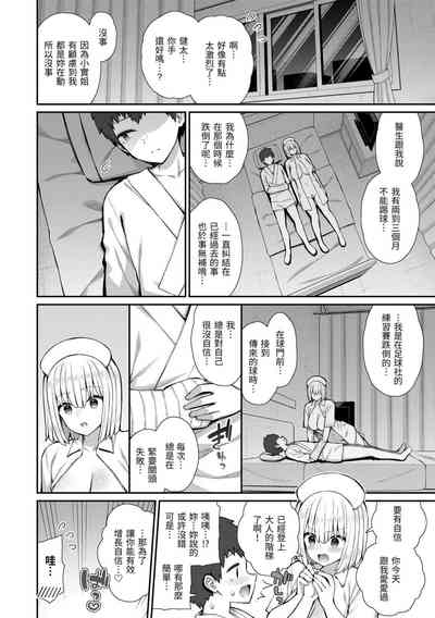 第26页图