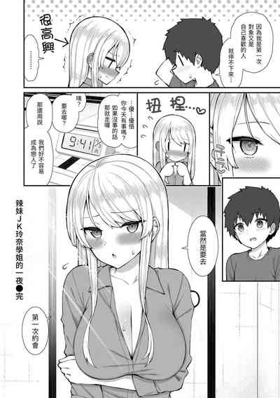 第74页图