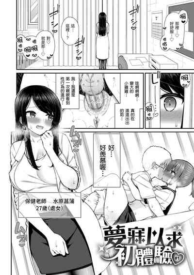 第78页图