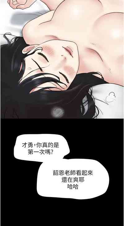 第90頁圖