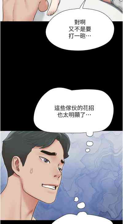 第94頁圖