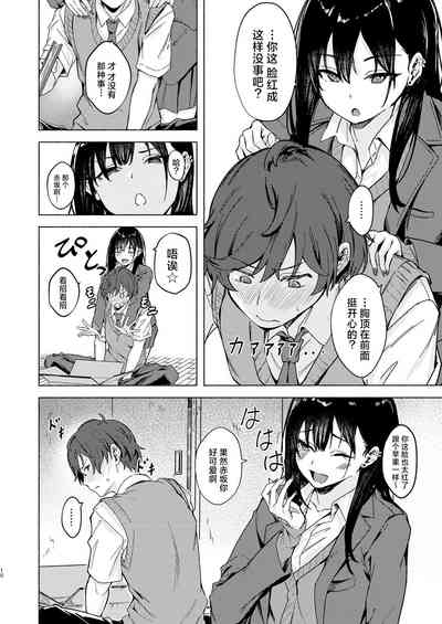 第10页图
