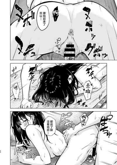第26页图