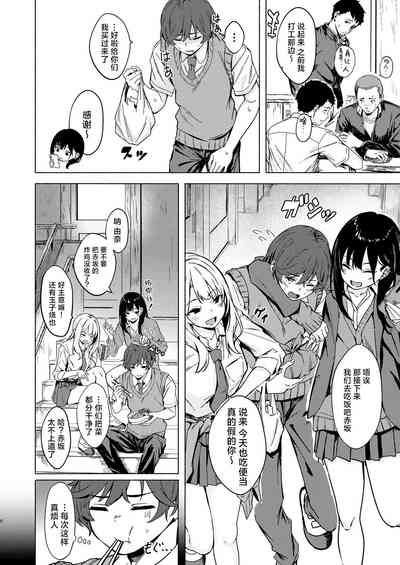 第6页图