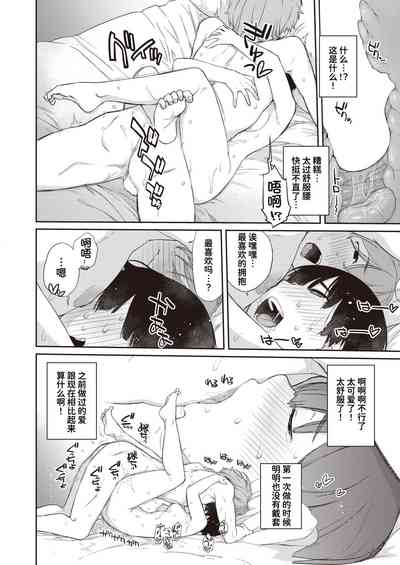第114頁圖