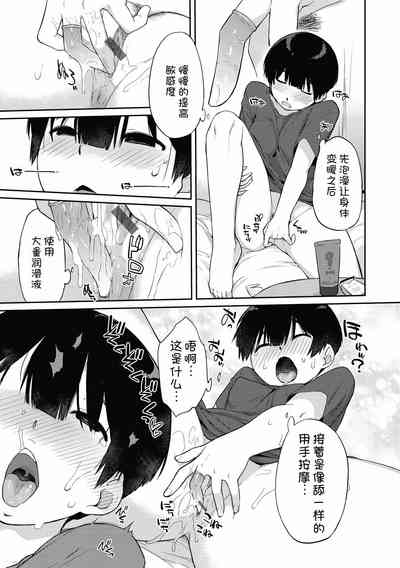 第130頁圖