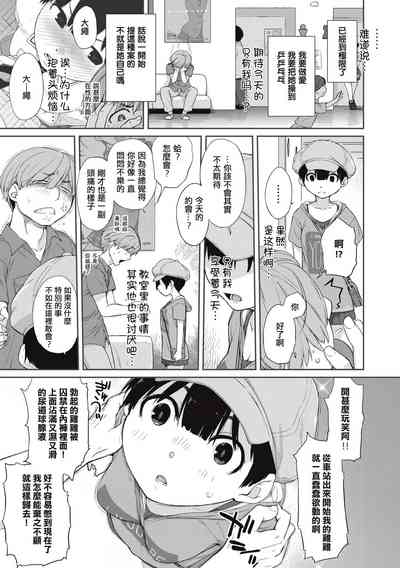 第186頁圖