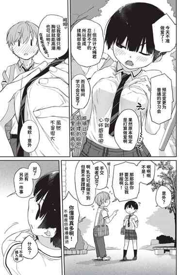 第210頁圖
