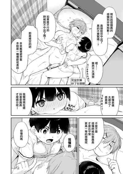 第242頁圖