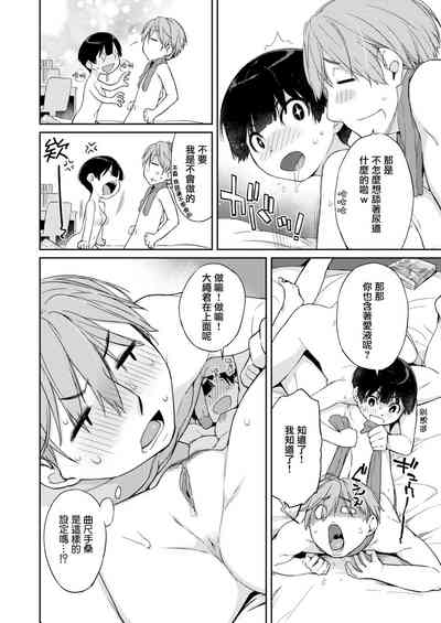 第250頁圖
