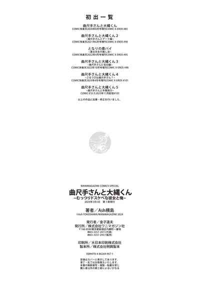 第258頁圖
