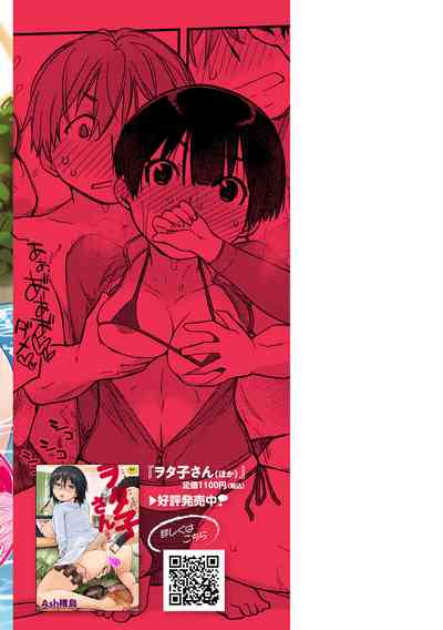 第262頁圖