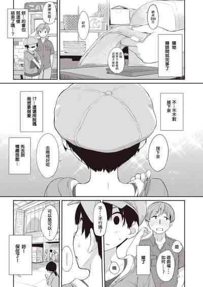 第34頁圖