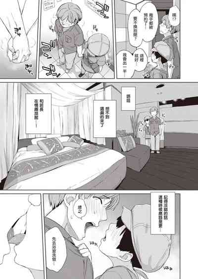 第38頁圖