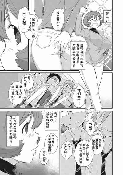第86頁圖
