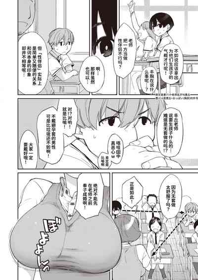 第90頁圖