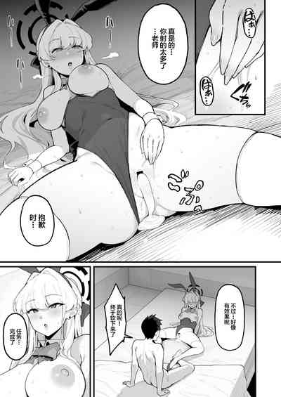 第22页图