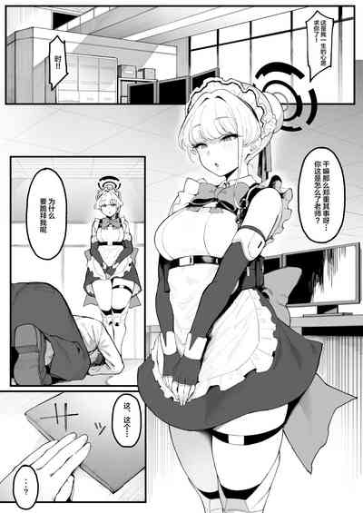 第2页图