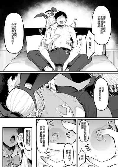 第6页图