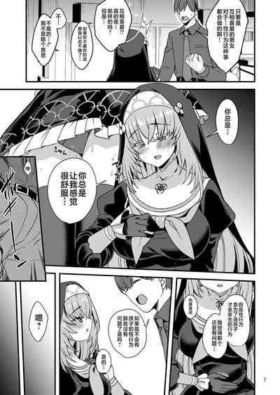 第6页图