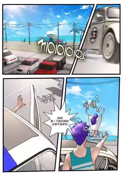第2頁圖
