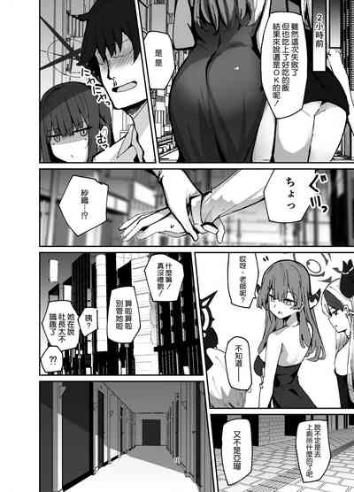 第10页图