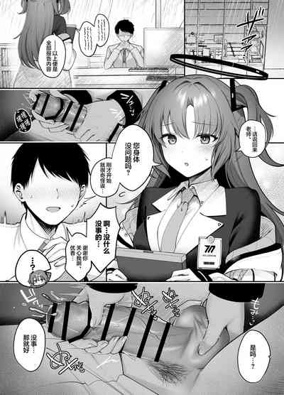 第2頁圖